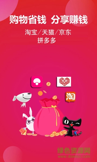 造財(cái)貓 v1.0.25 安卓版 1