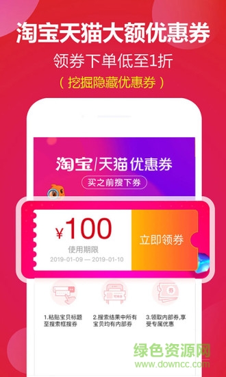 造財(cái)貓app
