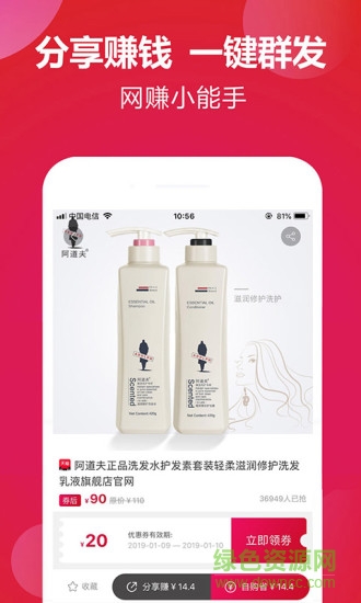 造財(cái)貓 v1.0.25 安卓版 3
