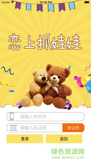 戀上抓娃娃app免費(fèi)下載