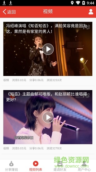 哈雷資訊