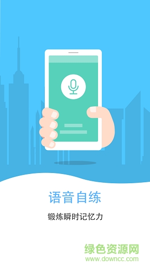 東方巨龍 v1.0.3 安卓版 0