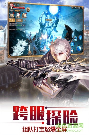 天空紀元百度版0