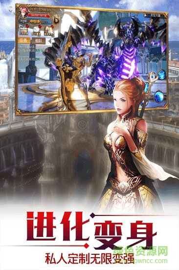 天空紀元百度版1