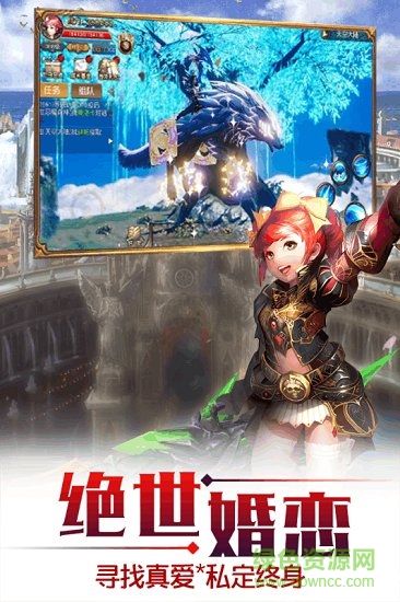 天空紀元百度版2