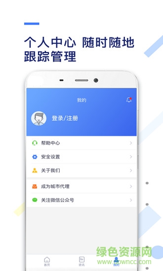 悟空搶單2