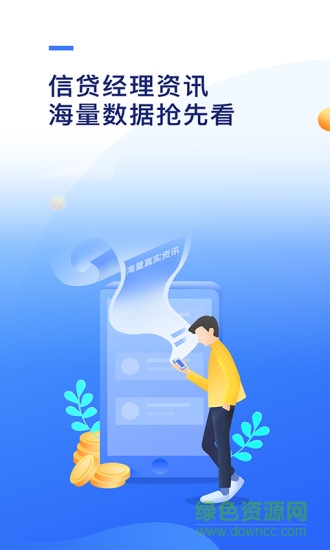 悟空搶單3