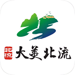 大美北流客戶端