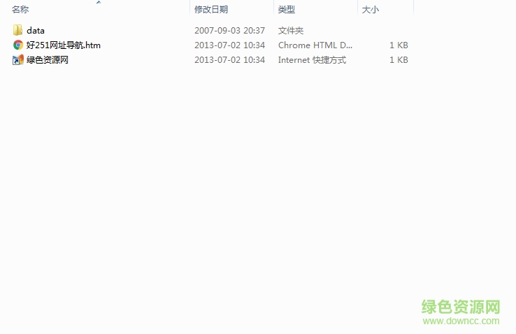 文件管家婆軟件下載