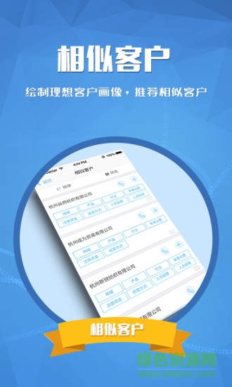 知數(shù)app v2.4.3 安卓版 3