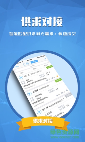 知數(shù)安卓版 知數(shù)手機(jī)版