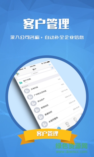 知數(shù)app v2.4.3 安卓版 1