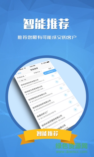知數(shù)app v2.4.3 安卓版 0