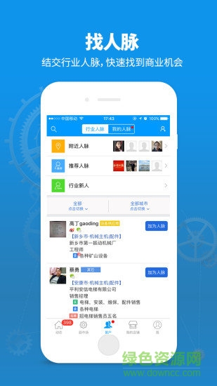 好機(jī)匯0
