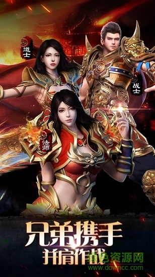 一刀破曉手游 v1.1.6 安卓版 0