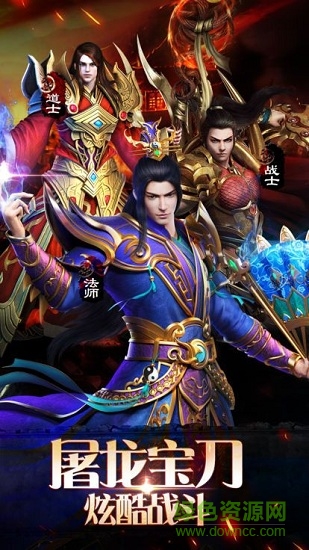 一刀破曉手游 v1.1.6 安卓版 2