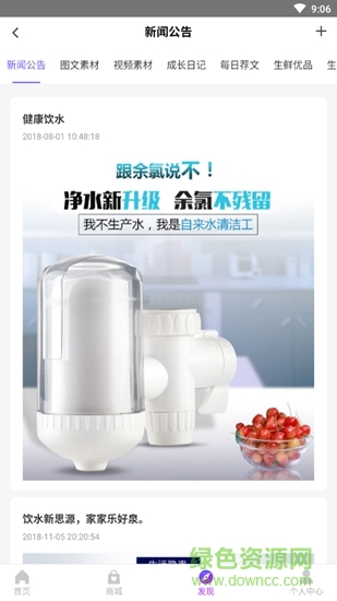 昆侖眾創(chuàng) v1.0.0 安卓版 2