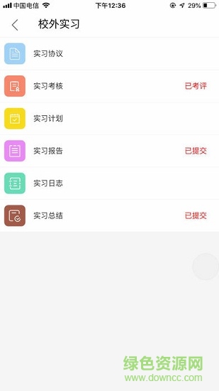 灰熊先生 v1.0.0 安卓版 0