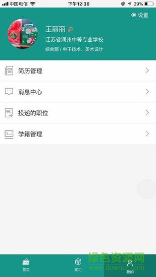 灰熊先生 v1.0.0 安卓版 2