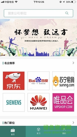 灰熊先生安卓版下載