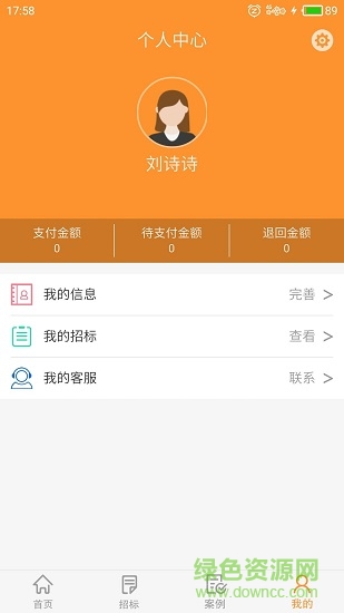 易裝網(wǎng)下載