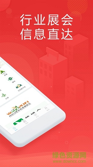 金米商城 v1.0 安卓版 3