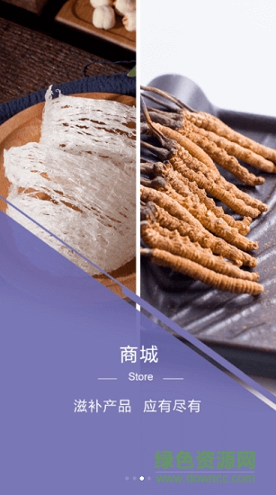 一克精選下載