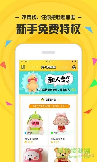 元?dú)庾ネ尥?v1.0.5 安卓版 0