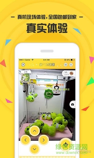 元?dú)庾ネ尥?v1.0.5 安卓版 1