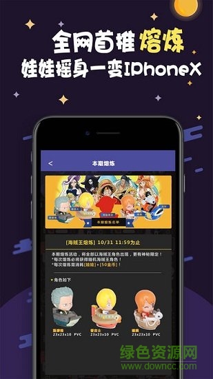 娃哇(抓娃娃) v1.1.2 安卓版 2