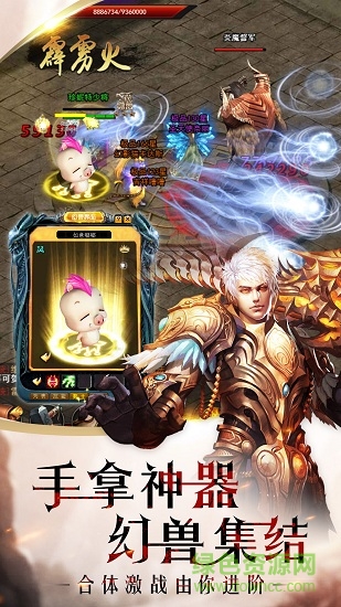魔域奇跡微信登錄版2