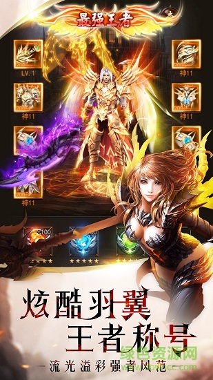 魔域奇跡微信登錄版0