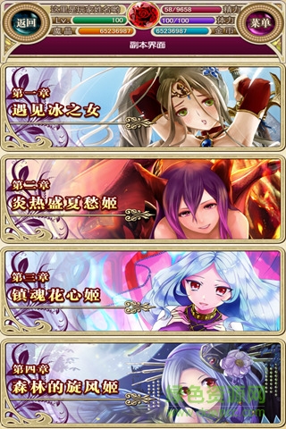 幻獸姬手游 v0.1.5 安卓版 2