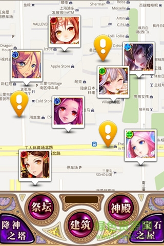 幻獸姬手游 v0.1.5 安卓版 3