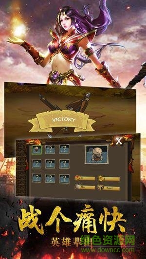 君臨傳奇復(fù)古手游 v1.0.0.56666 安卓版 3