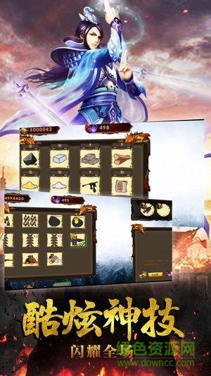 君臨傳奇復(fù)古手游 v1.0.0.56666 安卓版 1