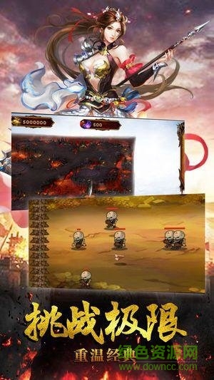 君臨傳奇復(fù)古版