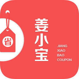 姜小寶