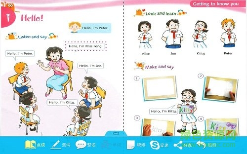 玉深圳英語點(diǎn)讀三年級(jí)上app