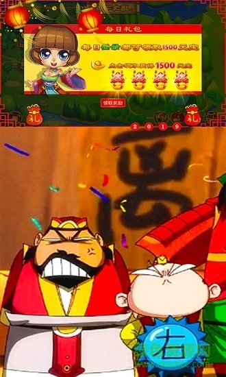 q版劉關(guān)張變態(tài)公益服 v1.0 安卓滿v版 1