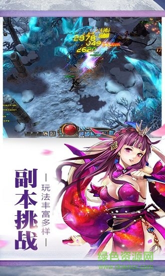 隋唐雙龍傳bt版下載