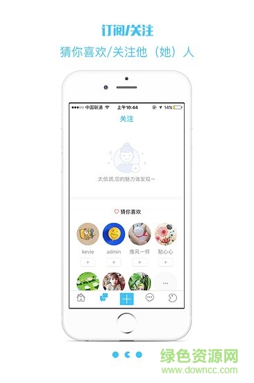 頂尖圖app免費下載