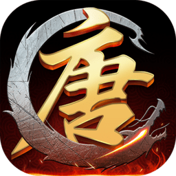 大唐江湖變態(tài)公益服
