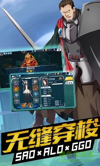 夢幻之域變態(tài)版1