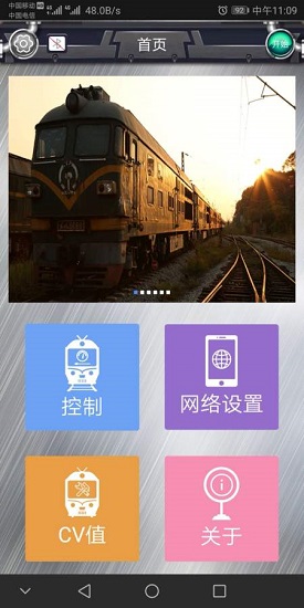 okdcc(無線數(shù)碼控制器) v1.0.1 安卓版 0