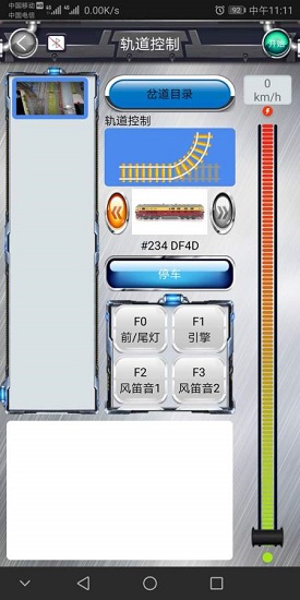 okdcc下載