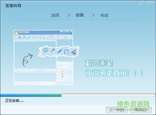 網(wǎng)教通通用版