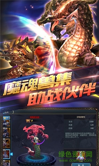 神魔之翼bt版 v1.0.0 安卓版 0
