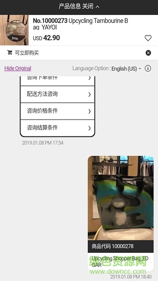 突然秀 v1.0.1 安卓版 2