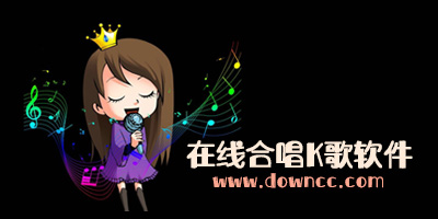 合唱app
